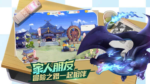 口袋觉醒无限钻石版图4