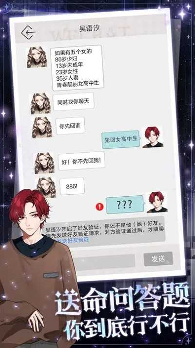 海王重生模拟器免广告图3