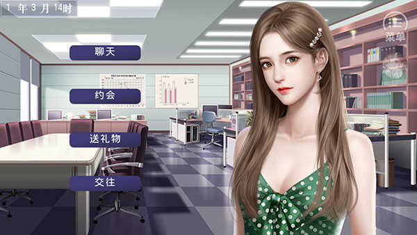 我真的超有钱图3
