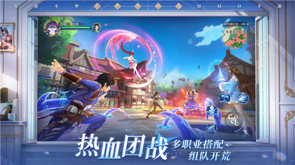 斗罗大陆史莱克学院图6