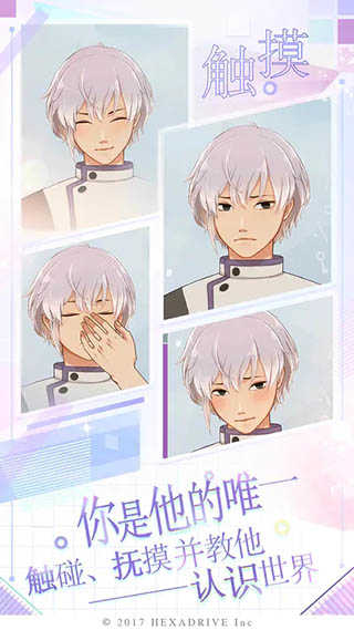 早安我的少年日服图4