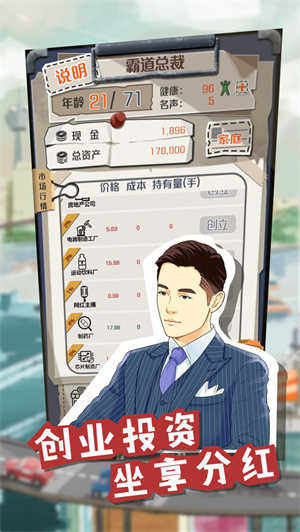 一亿小目标图1