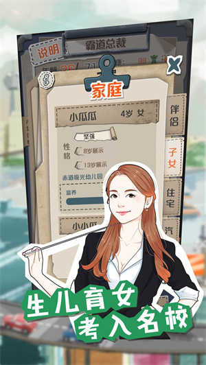一亿小目标图3