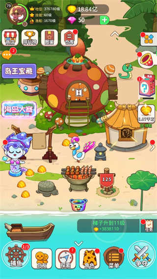 史小坑当岛主免广告版图2