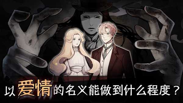 迈哲木歌剧魅影图4