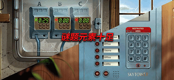 消尸身后事图1