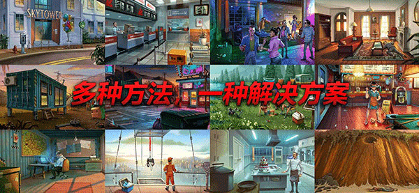 消尸身后事图3