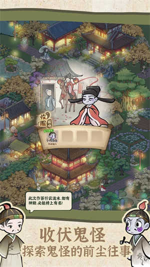 解忧小村落2025最新版图1