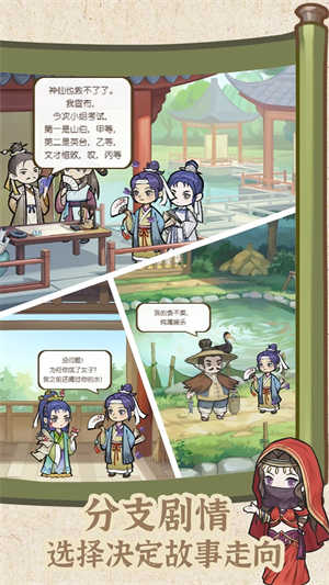 解忧小村落2025最新版图3