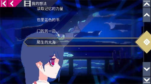 非现实生活图5