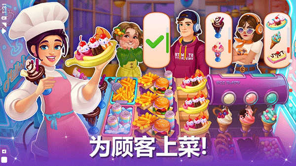 烹饪现场图2