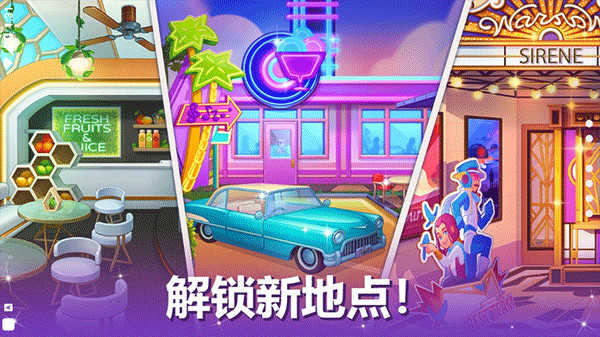 烹饪现场图5
