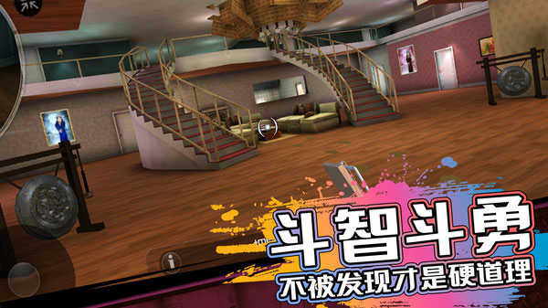 恐怖邻居中文版图3