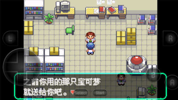 宝可梦洛克王国模拟器移植版图4