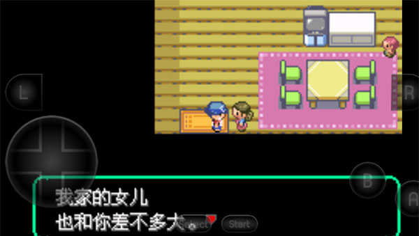 宝可梦洛克王国模拟器移植版图5