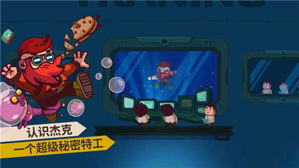 曲奇必死(Cookies Must Die)图3