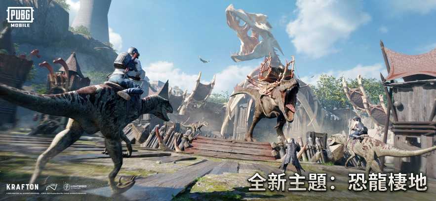 绝地求生刺激战场图2