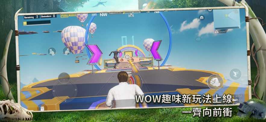 绝地求生刺激战场图5