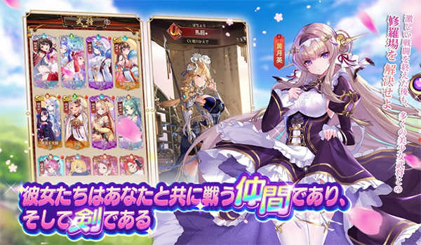 少女回战日服图1