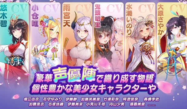 少女回战日服图3