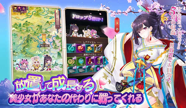 少女回战日服图4
