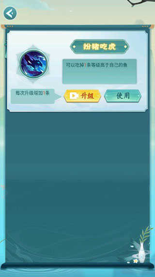 召唤神龙2万宁版免广告图3