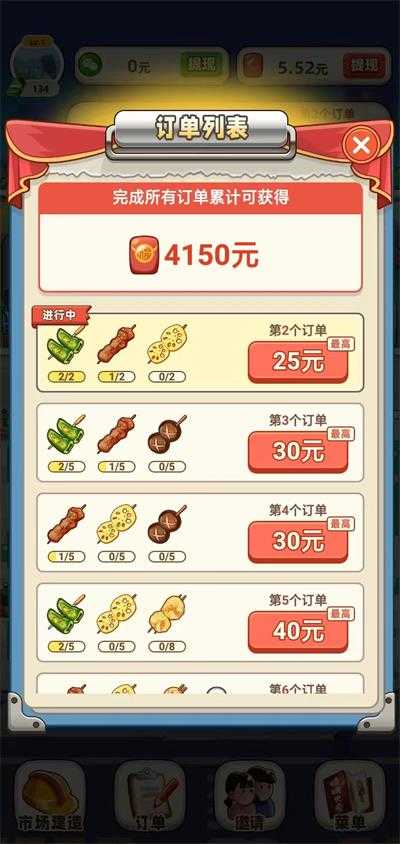 淄淄烧烤图3