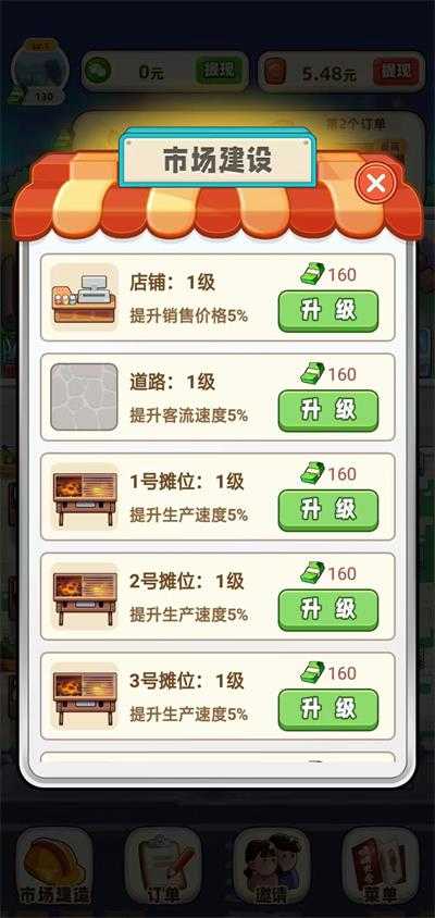 淄淄烧烤图4