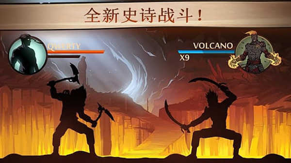 暗影格斗2全武器图2