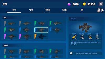 苏打之王中文版图2