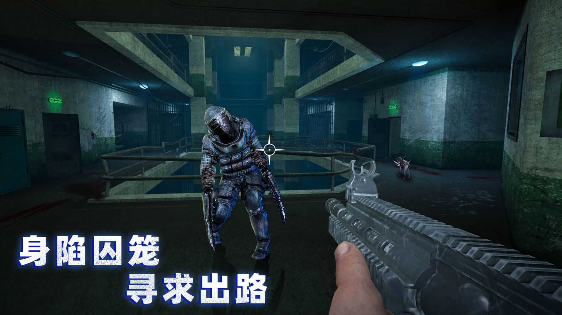 无尽噩梦诡监狱图3
