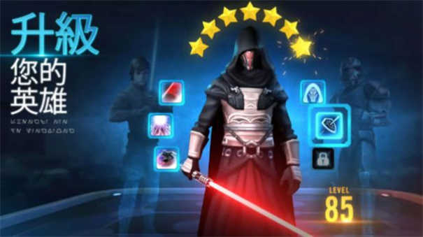 星际大战银河战将图1