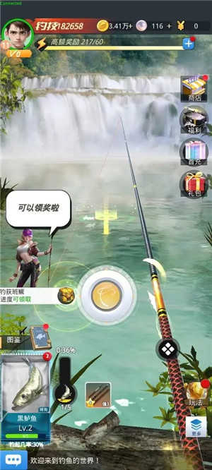 狂野钓鱼2钓王荣耀图5