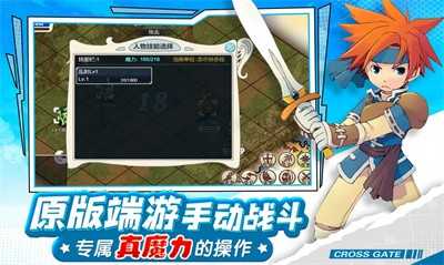 永恒法兰城图1