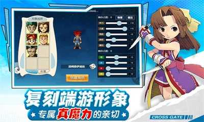 永恒法兰城图2