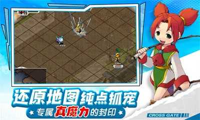 永恒法兰城图3
