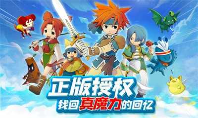 永恒法兰城图4