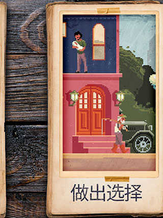 照片拼图故事图1