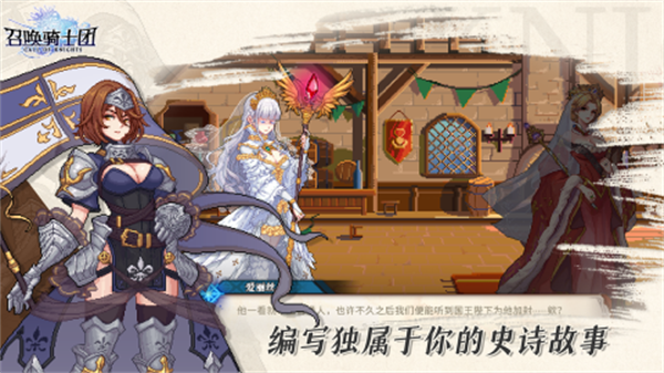 召唤骑士团测试版图1