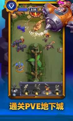 魔兽弧光大作战(Rumble)图4