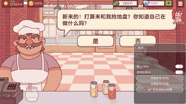 美味的披萨(Pizza)图2