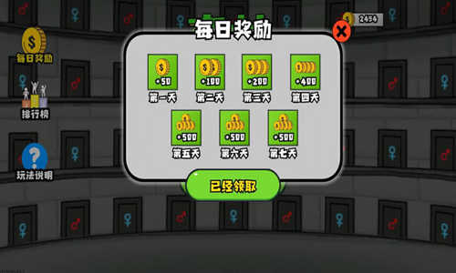 森林冰火人2图4