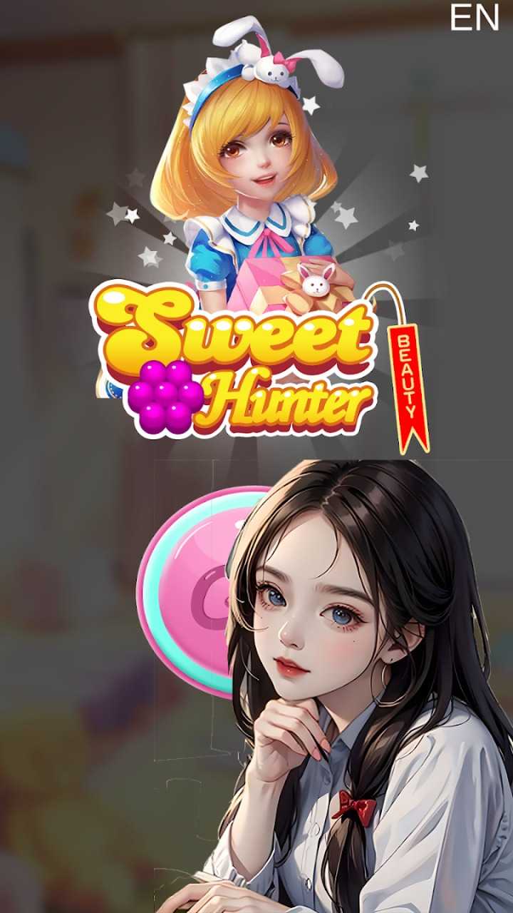 甜心猎人(SweetHunter)图4