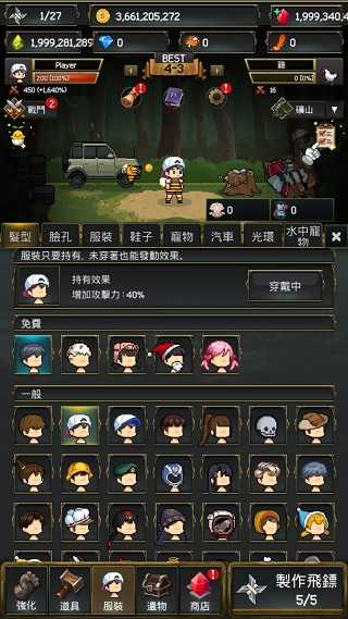 飞镖战争2汉化版图3