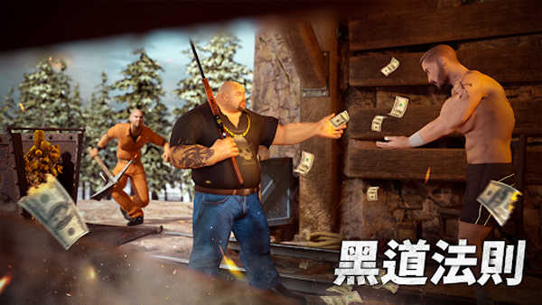 黑道风云图1