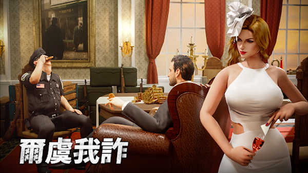 黑道风云图4