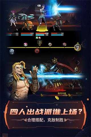跨越星弧图2