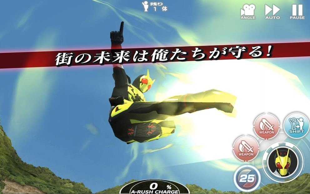 假面骑士巅峰战士图3