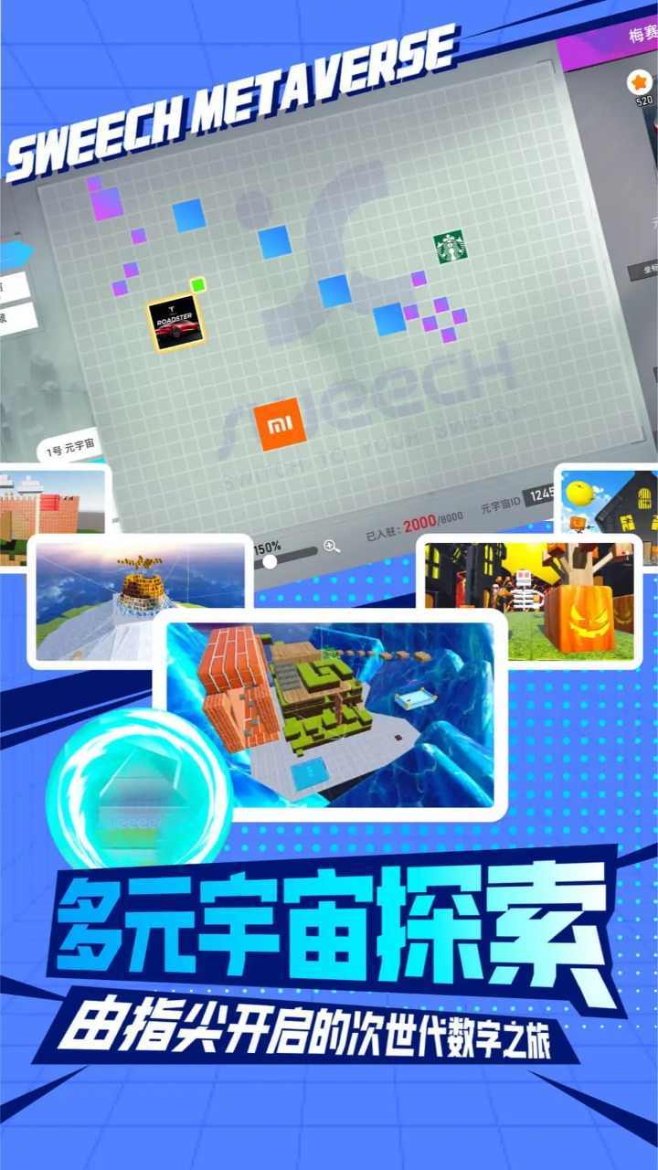 甜芝士Sweech图2