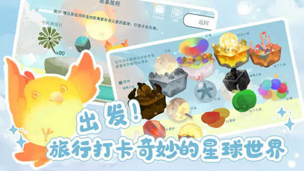 天国旅立图4